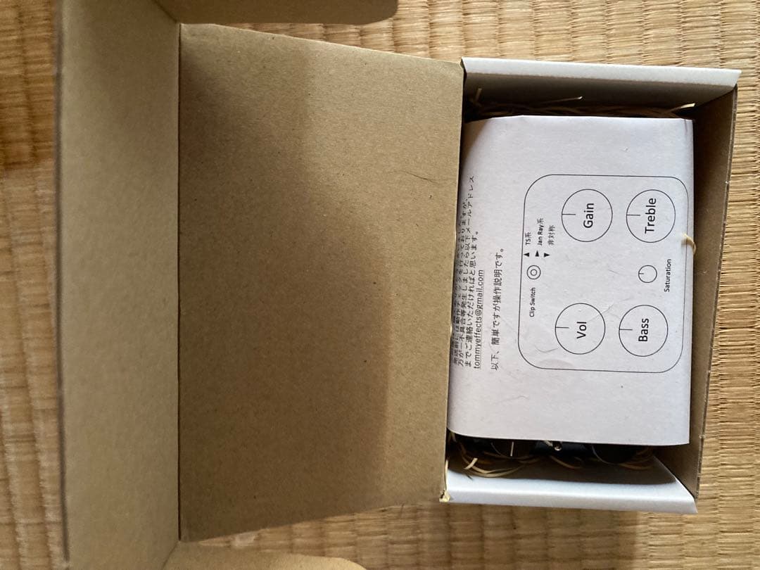 s effects TSV808クローン