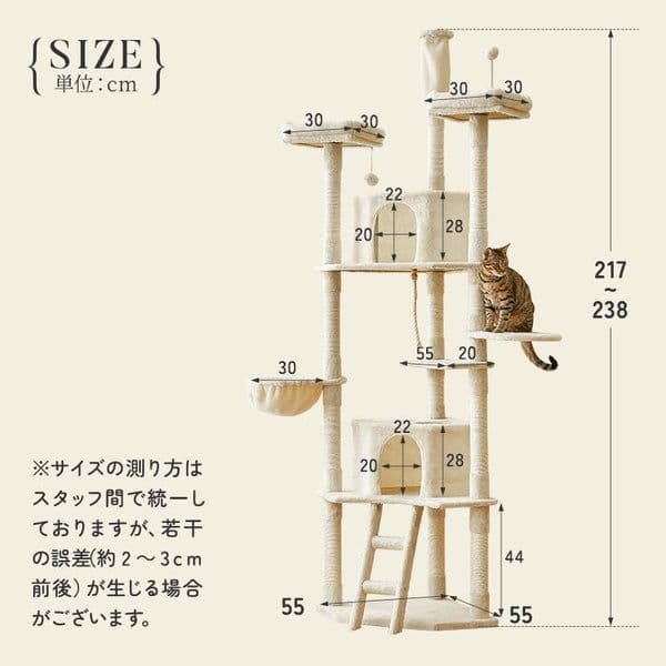 MWPO グレー キャットタワー 高さ217-238cm