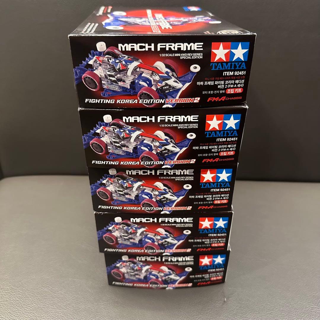 カッパーファング 5個　マッハフレームファイティングコリアver2 5個