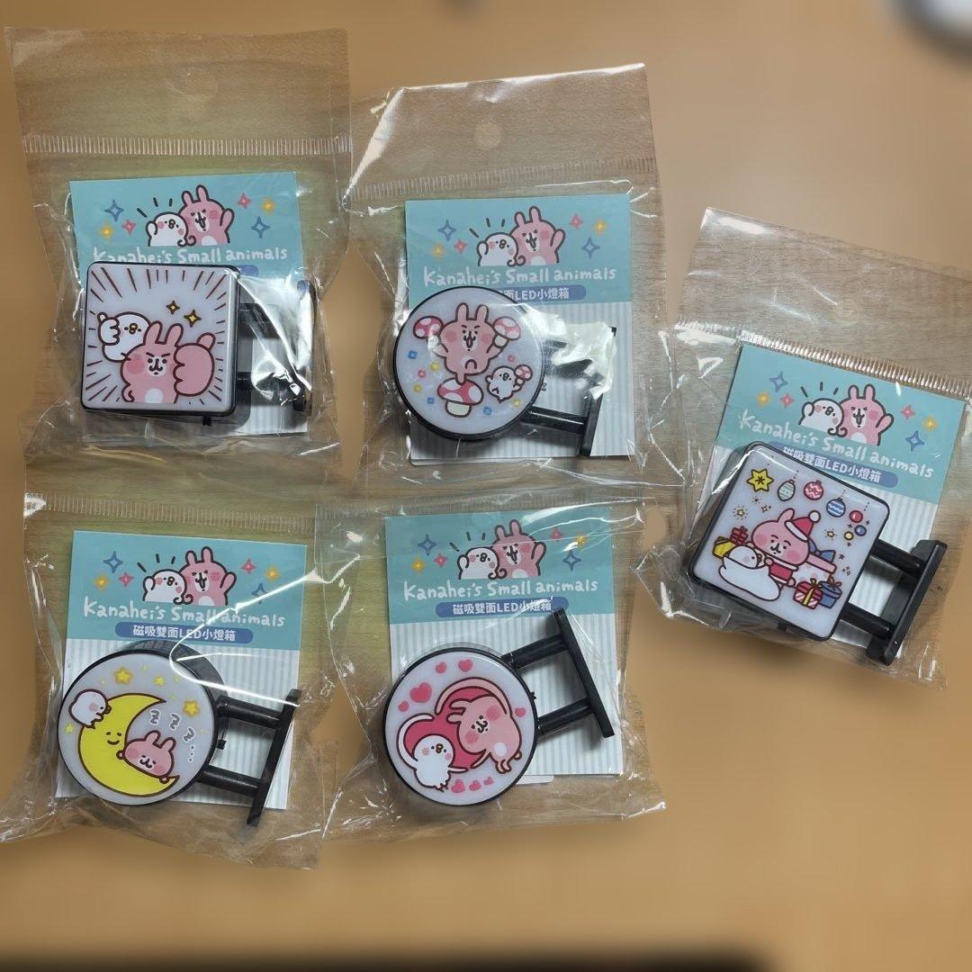 台湾限定　カナヘイ　LED両面小箱用マグネット　5個セット