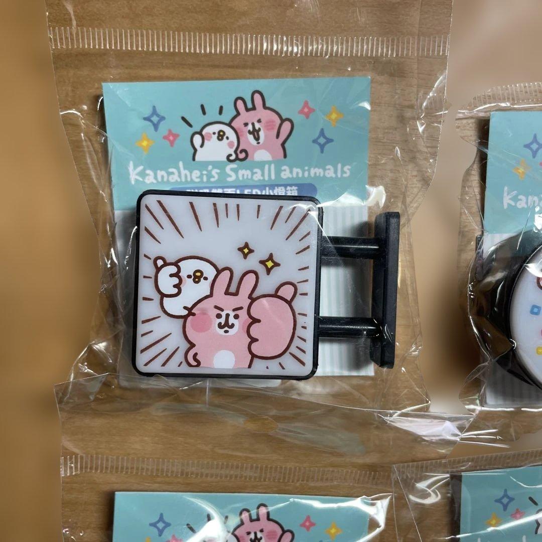 台湾限定　カナヘイ　LED両面小箱用マグネット　5個セット