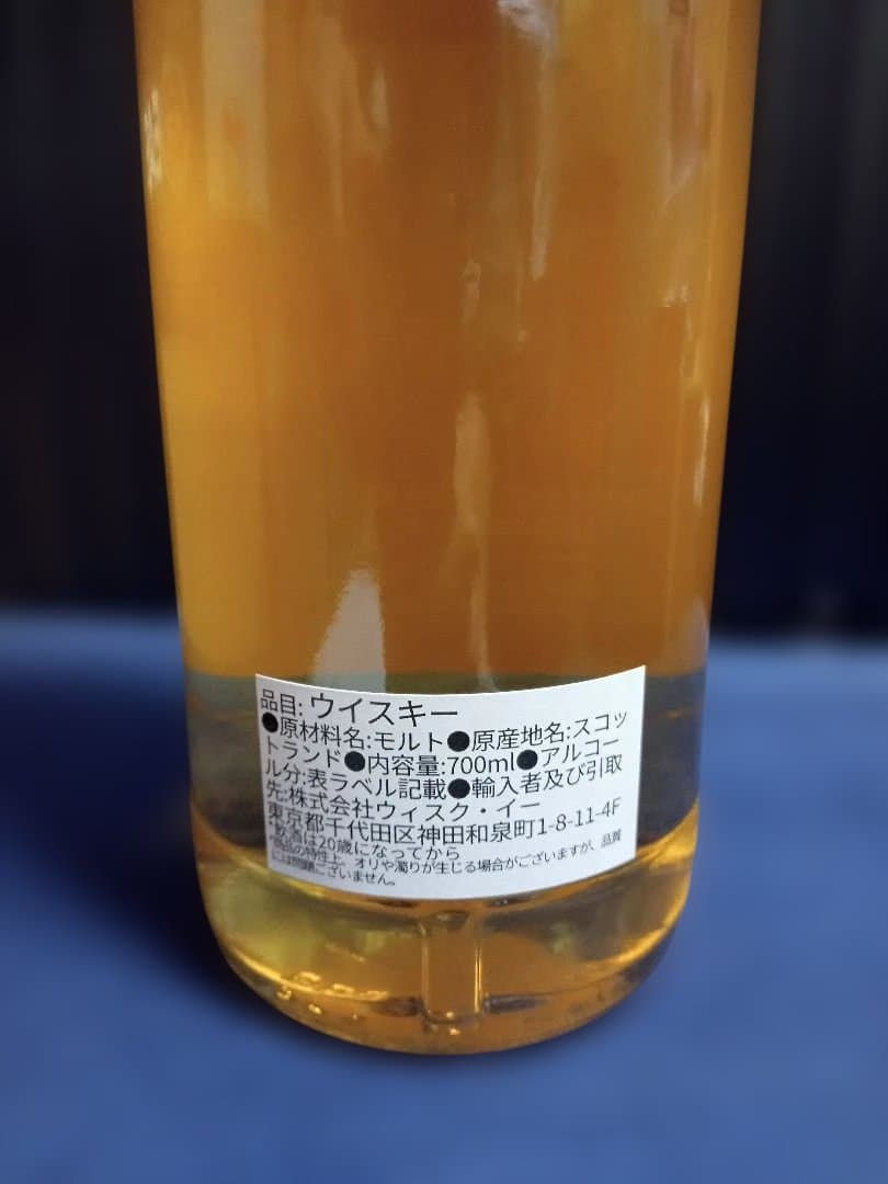 【新品未開封】カレドニアクエスト「リンクウッド 14年」スコッチウイスキー