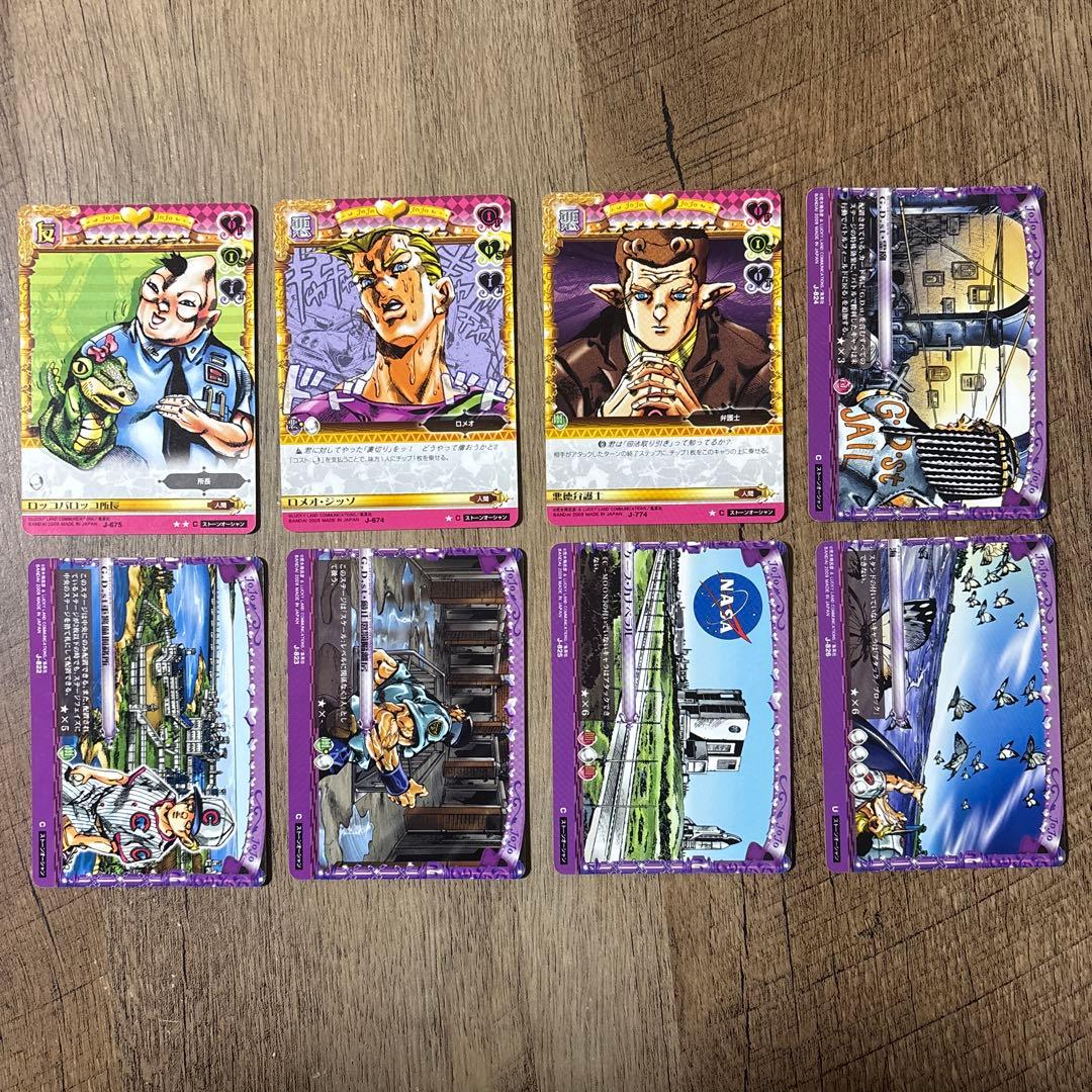 ジョジョ　第6部　56種56枚セット　ジョジョの奇妙な冒険　ABCカード