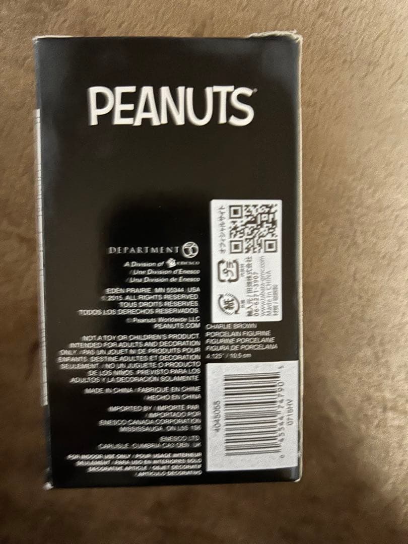 スヌーピー65周年 陶器DEPARTMENT56 フィギュア　チャーリーブラウン