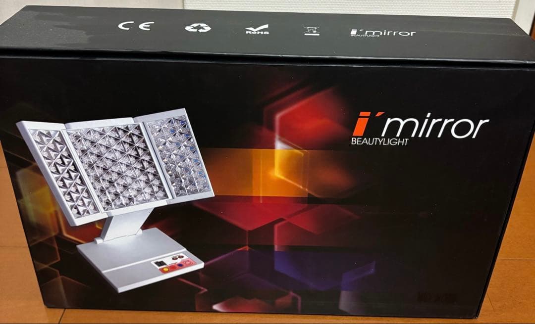 コラーゲンマシン