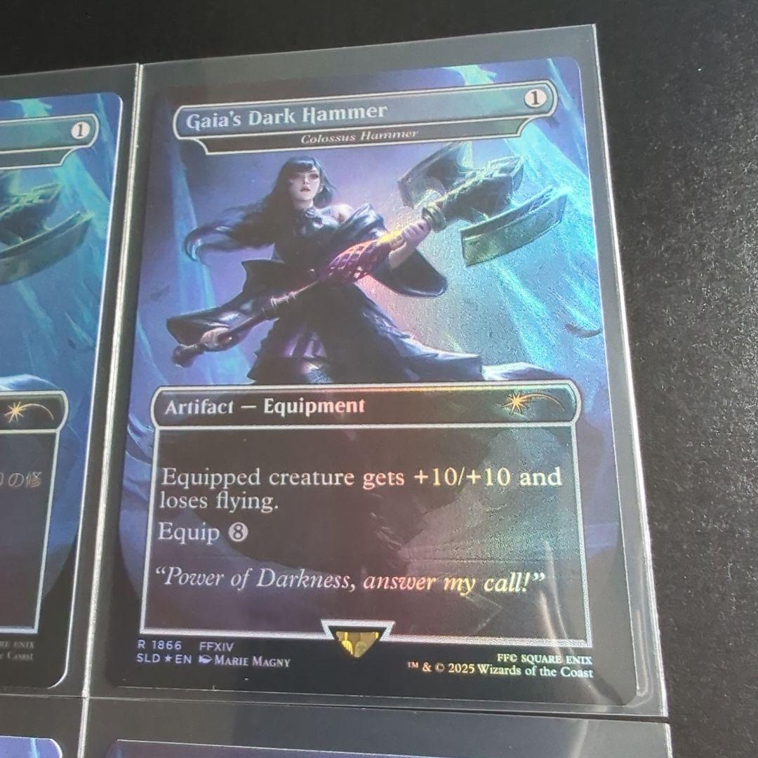 ガイアのイポスセスフィラ/Gaia's Dark Hammer　4種セット