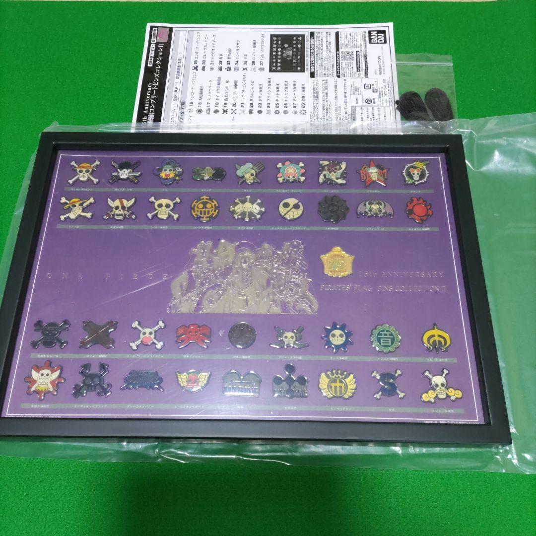 ワンピース 15th 海賊旗コンプリートピンズコレクション Ⅰ Ⅱ