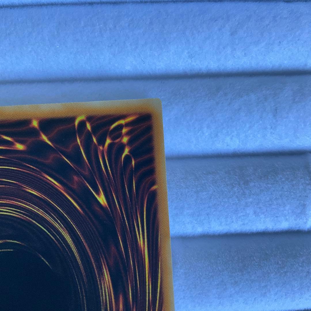 遊戯王　究極宝玉神レインボードラゴン　レリーフ