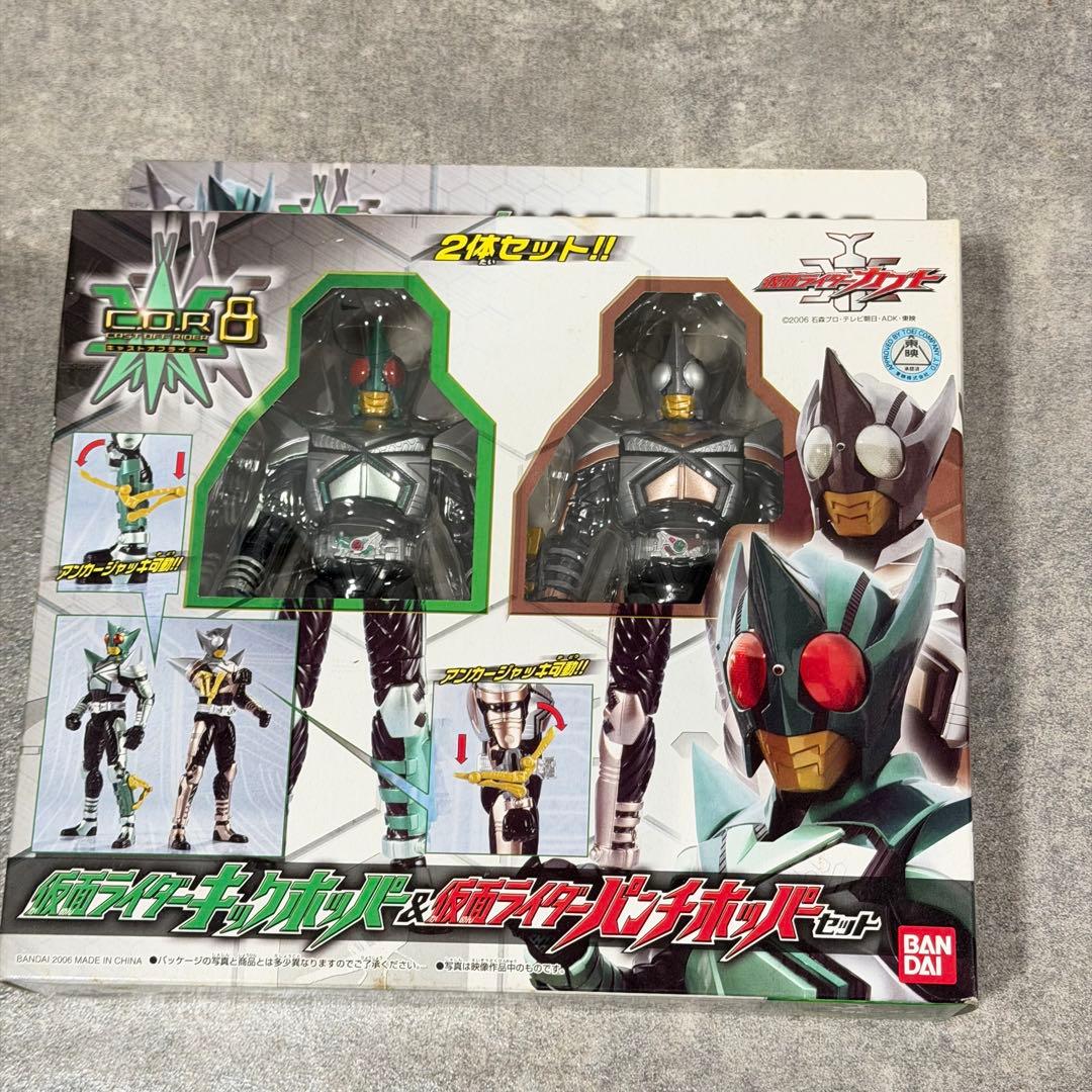 仮面ライダーカブト C.O.R 6~8 C.O.R.m フィギュア 6点まとめ