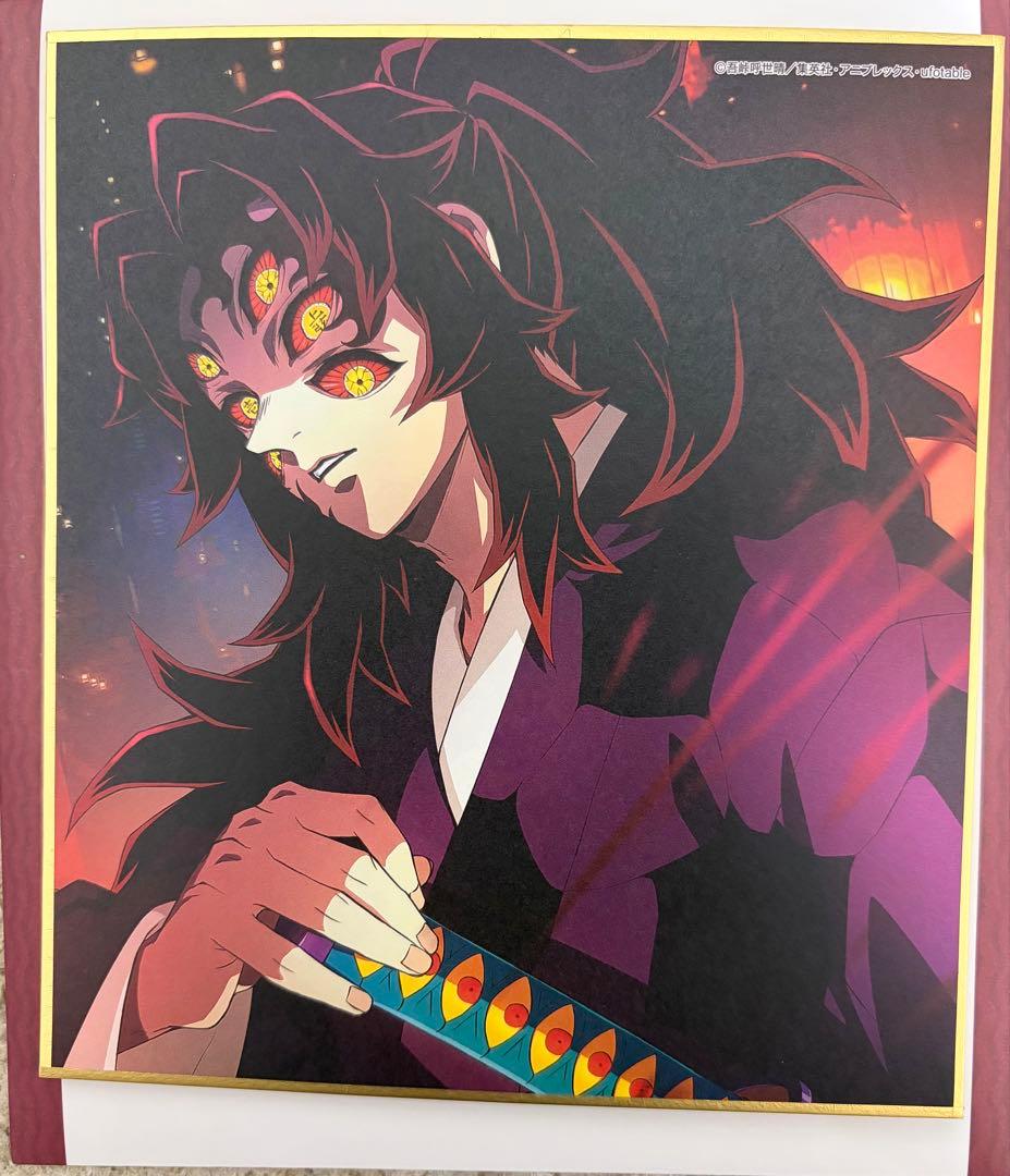 鬼滅の刃 全集中展 黒死牟