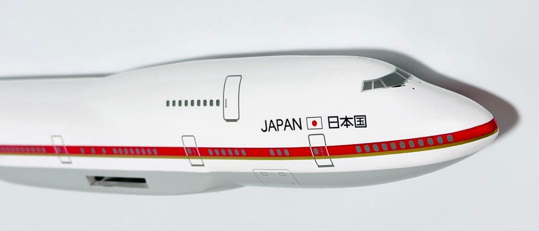 hogan 1/200 B747-400 日本政府専用機