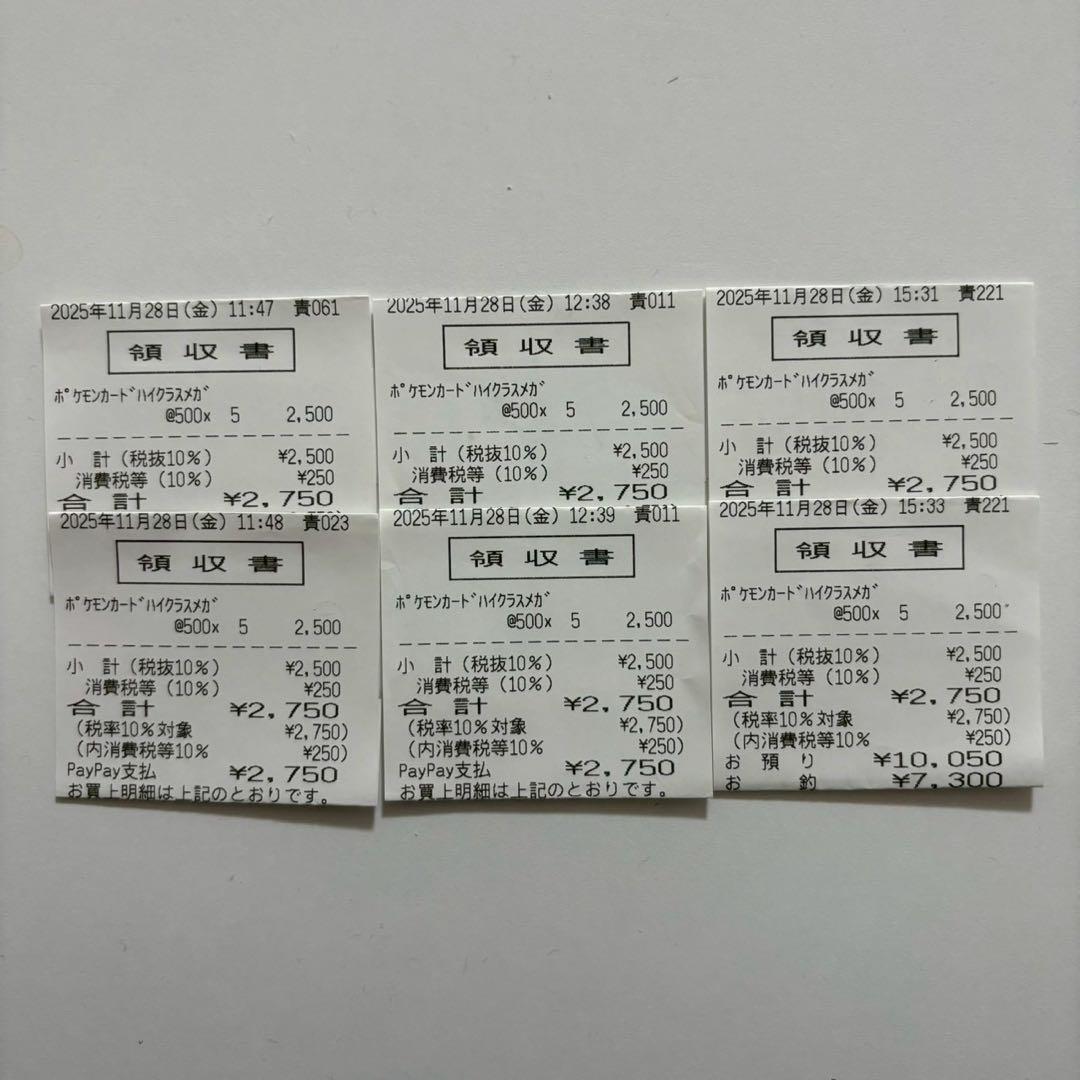 【新品未開封/ BOXなし】MEGAドリームex 30パック