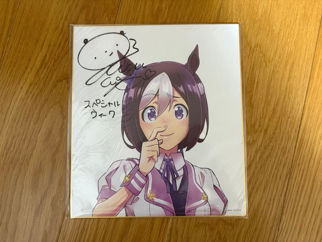 ウマ娘 サイン入り描き下ろし色紙セット