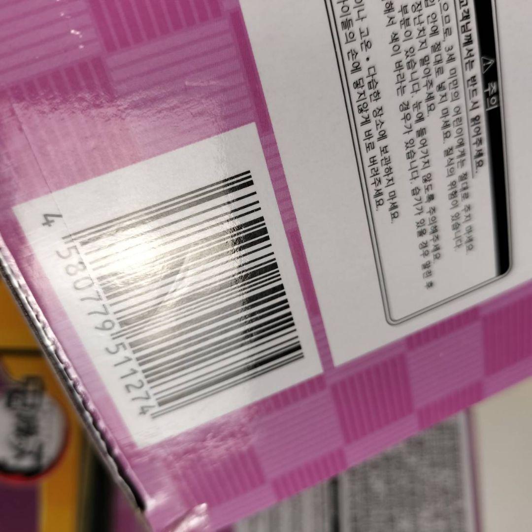 鬼滅の刃 プレミアムちょこのせフィギュア 我妻善逸 10個セット