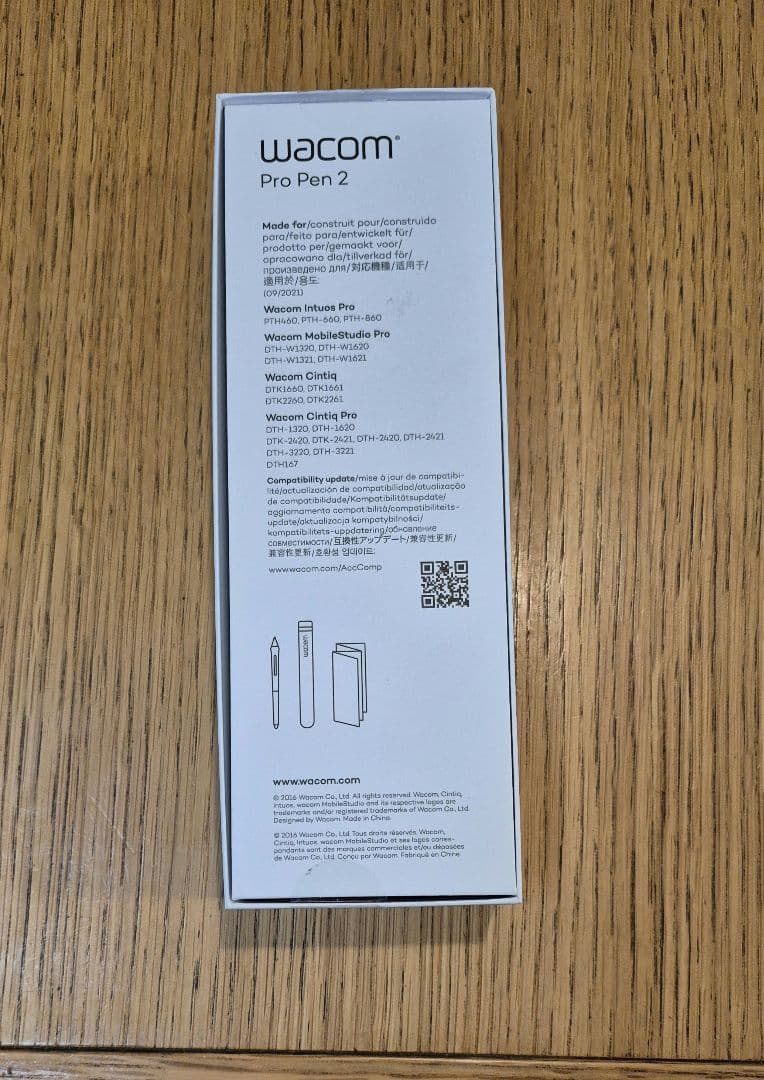 液タブ・ペンタブ Wacom Intuos Pro Small PTH-460