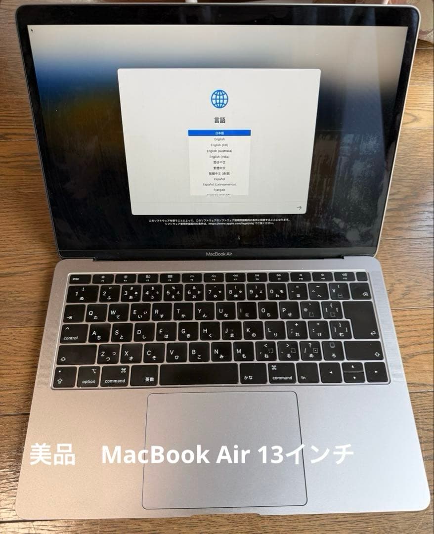 【美品】Apple MacBook Air スペースグレー 本体
