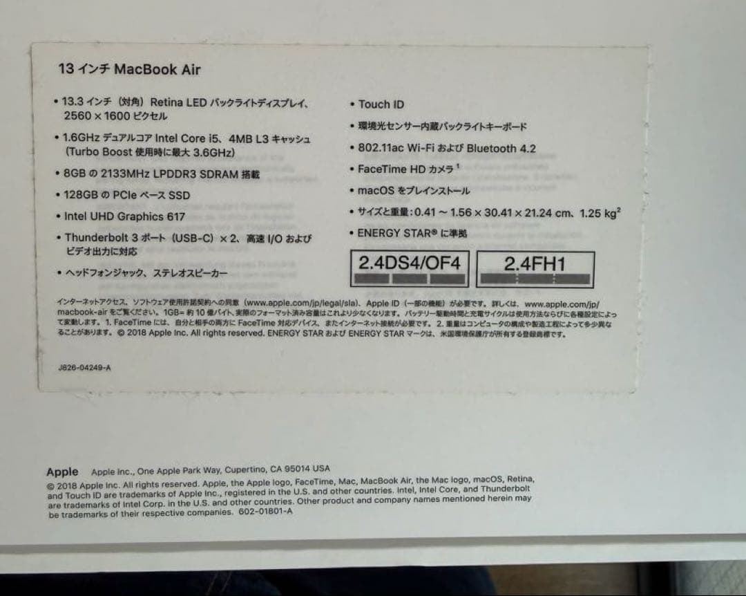 【美品】Apple MacBook Air スペースグレー 本体