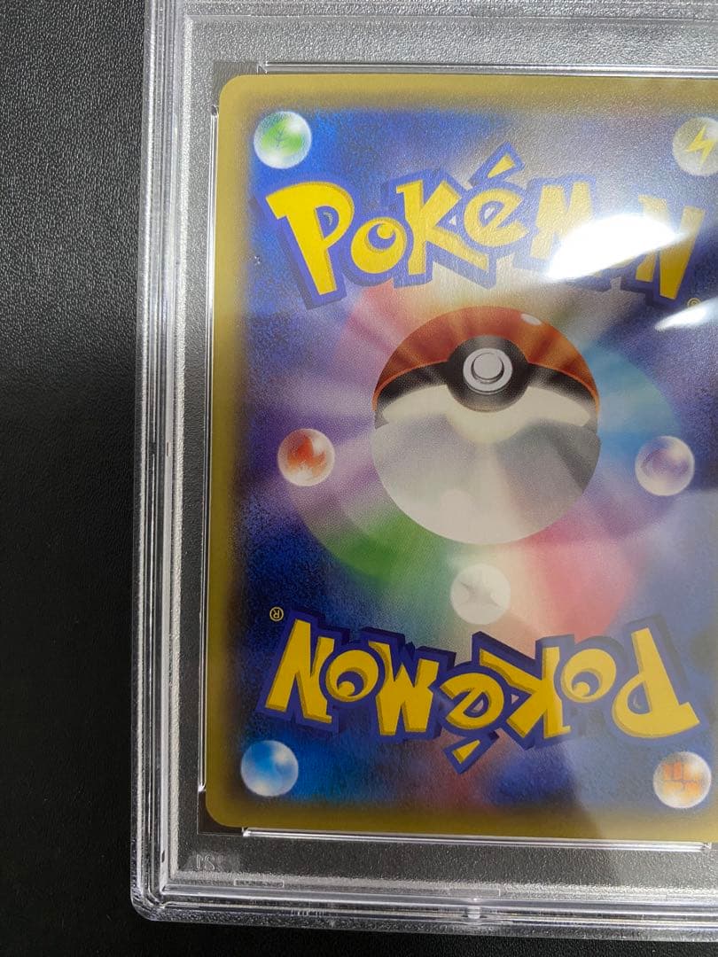 MガブリアスEX プロモ psa10 ポケモンカード