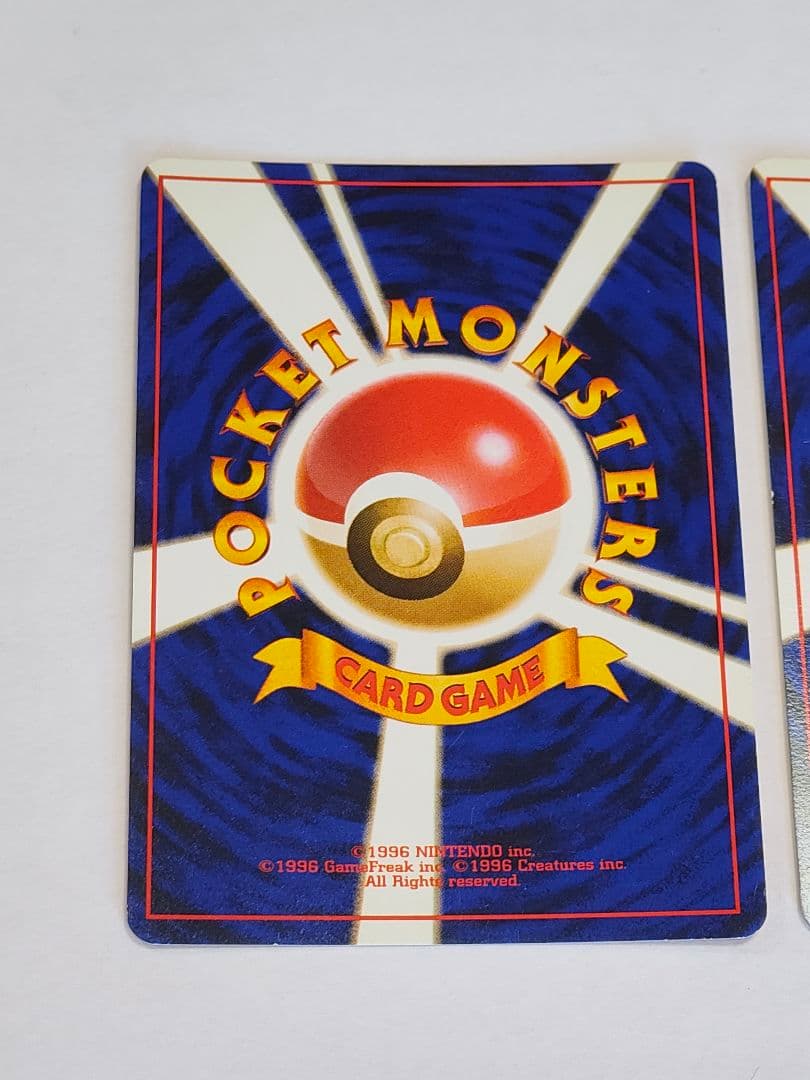 旧裏　ポケモンカード　リザードン(渦巻きホロ)、フシギバナ、カメックス