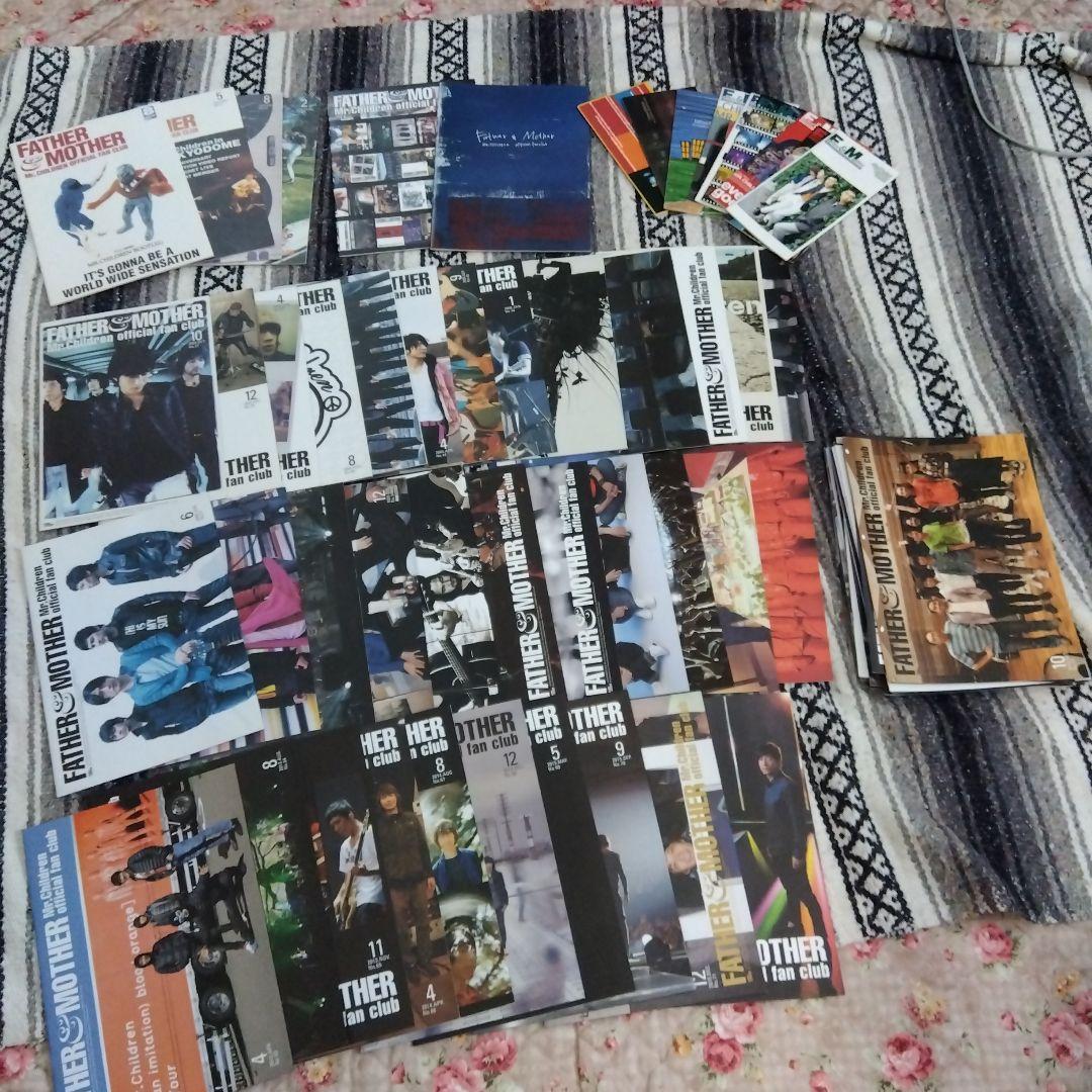 ミスチルファンクラブ会報