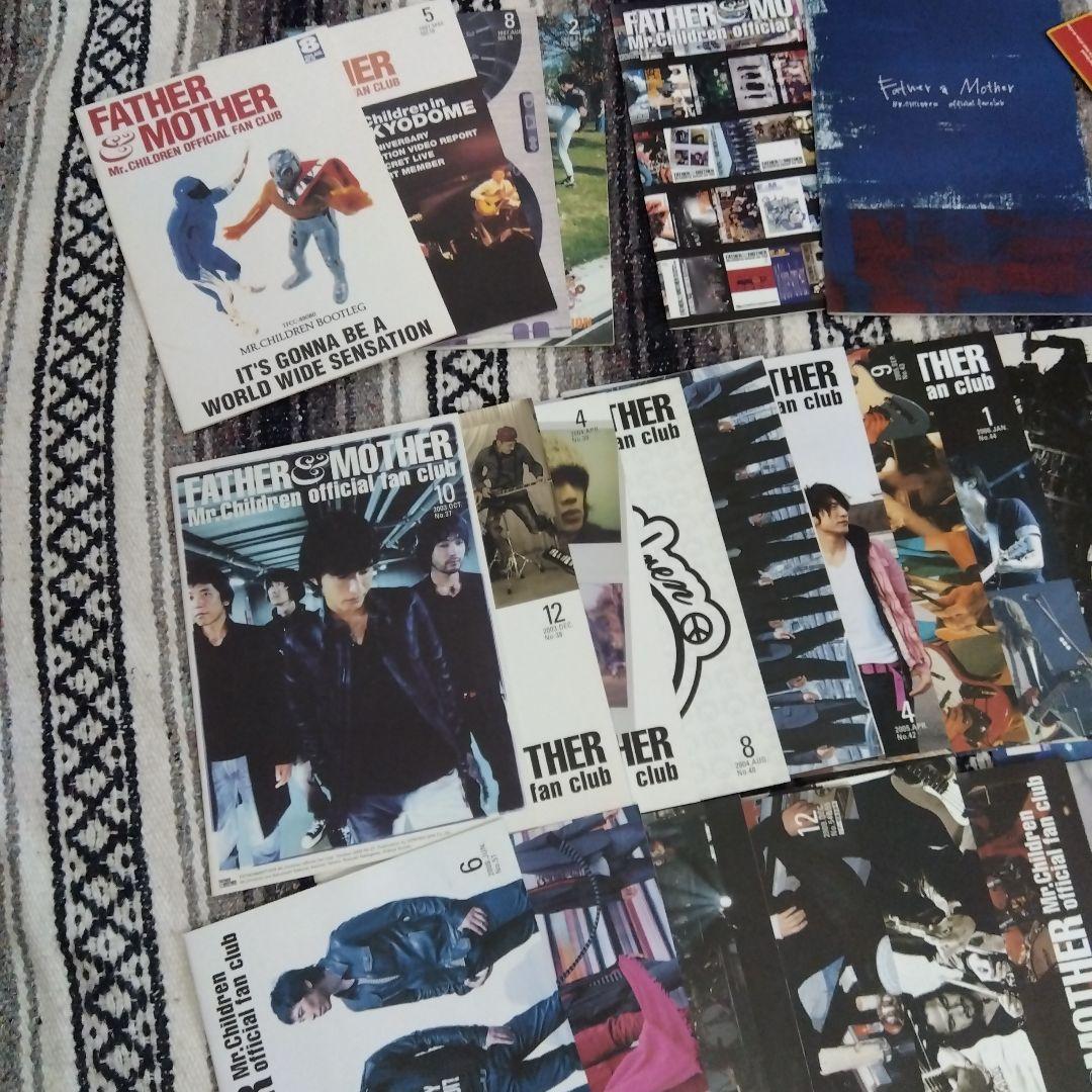 ミスチルファンクラブ会報