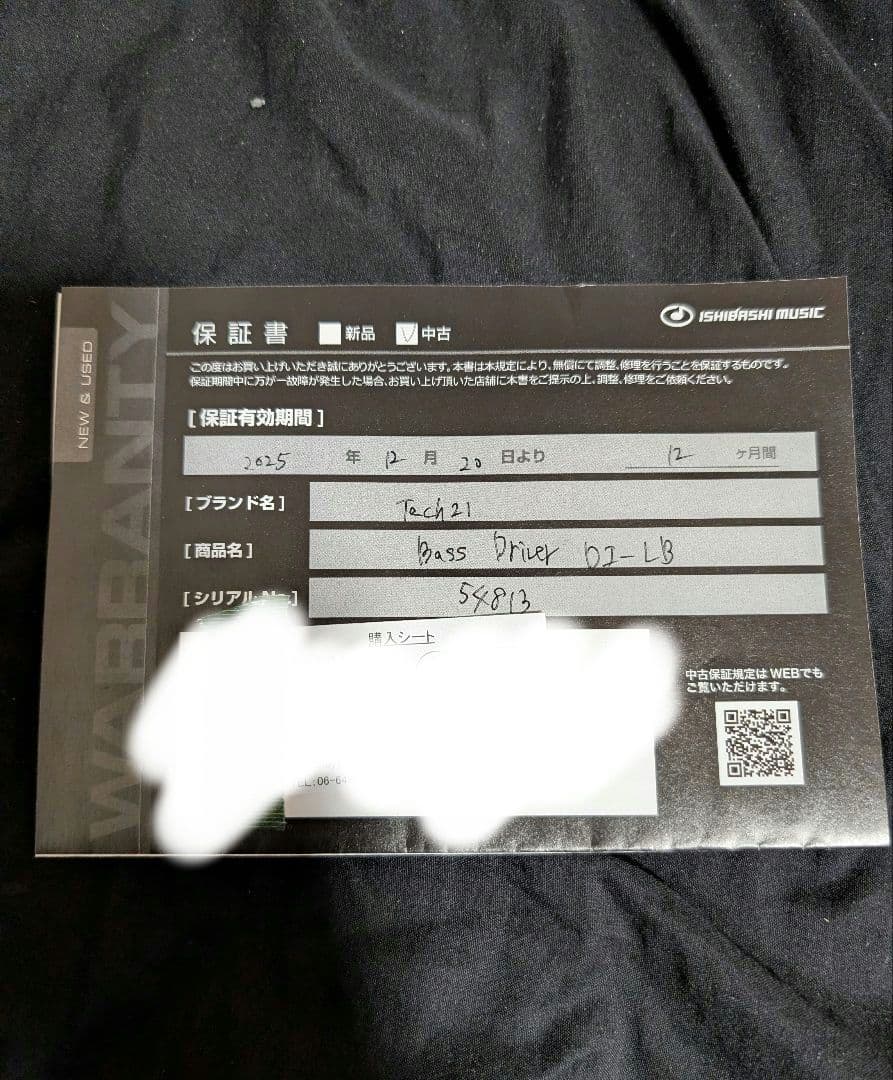 限定品 Sansamp Bass D DI-LB tech21 5弦に