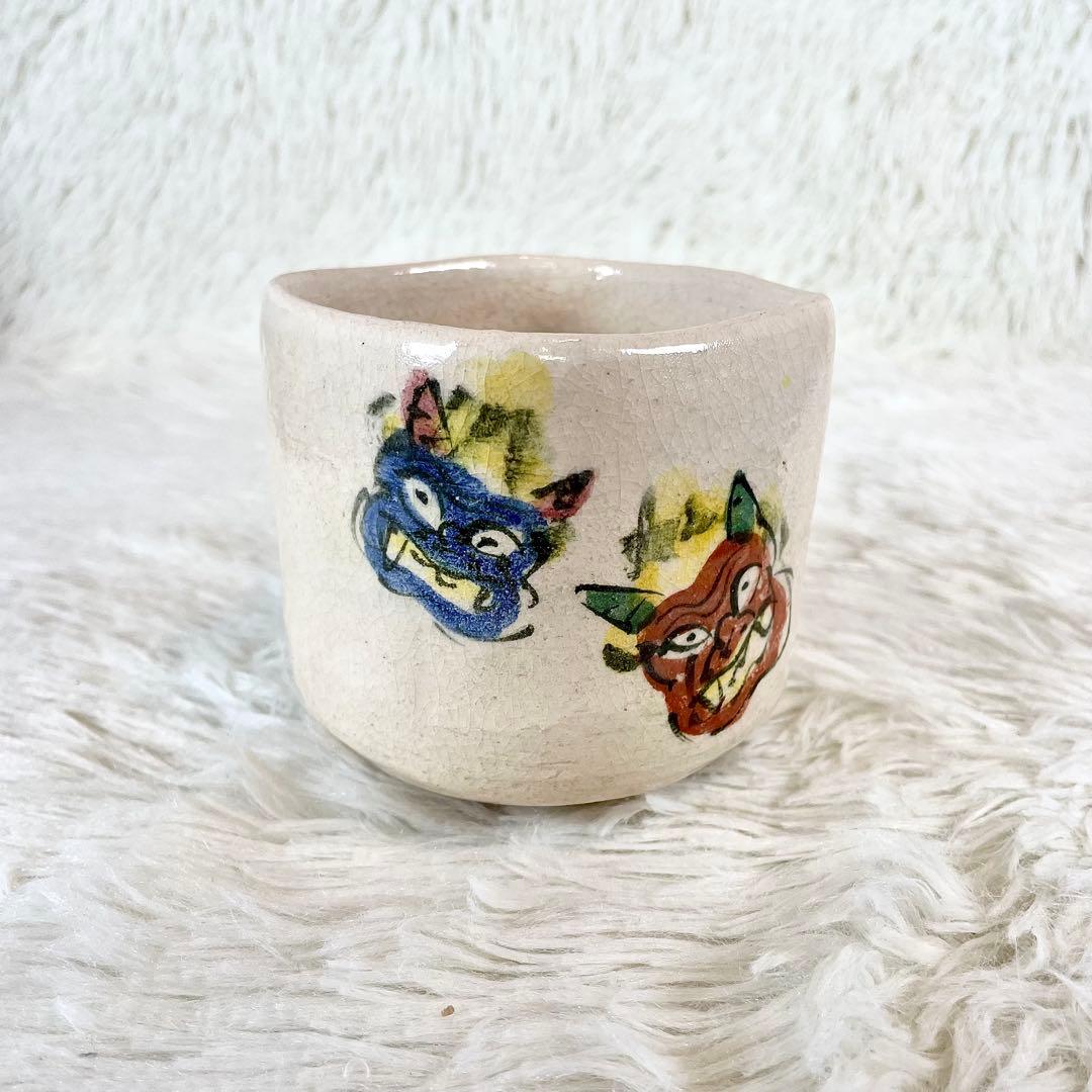 極美品　吉村楽入作　茶道茶碗　節分画　筒茶道　茶道具