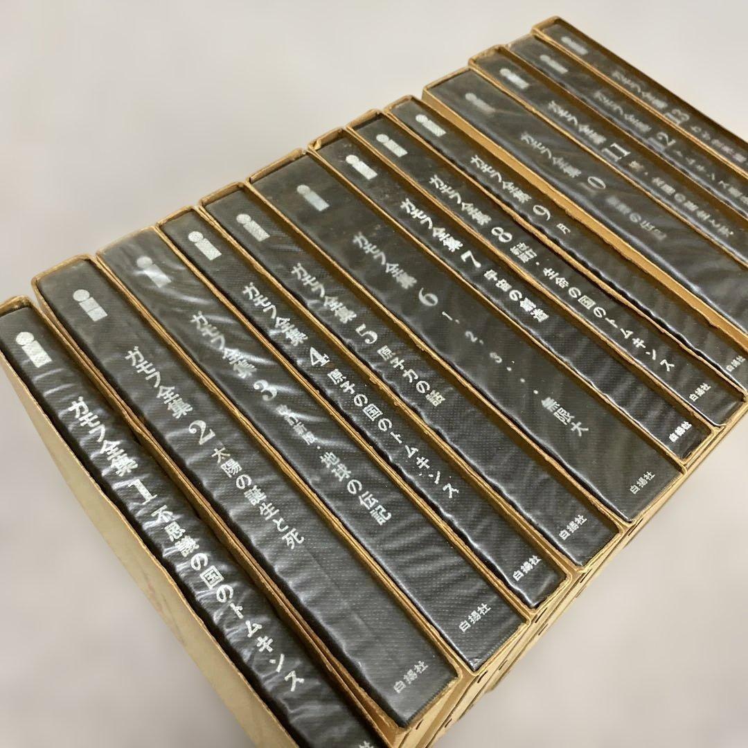 ガモフ全集 全13巻 トムキンズ著