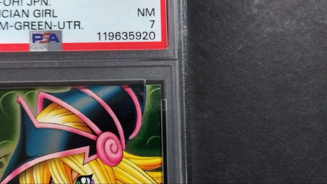 ぶ*お様 PSA7「DDM ブラックマジシャンガール」グリーン レリーフ ダンジ