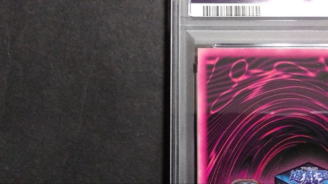 ぶ*お様 PSA7「DDM ブラックマジシャンガール」グリーン レリーフ ダンジ