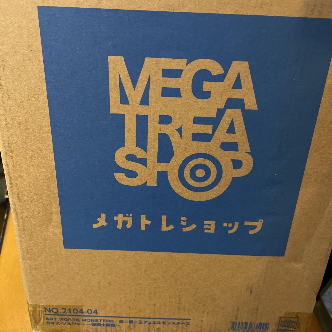 遊☆戯☆王デュエルモンスターズ カオス・ソルジャー ～超戦士降臨～