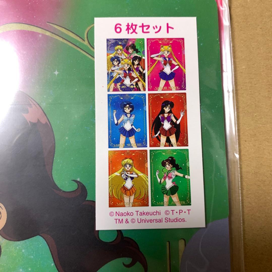レア　セーラームーン　ユニバ　USJ コラボ　クリアファイル