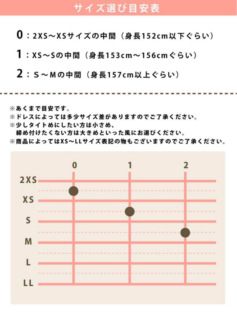【dizzy】キルティングベロアビジューフロントジップタイトミニドレス