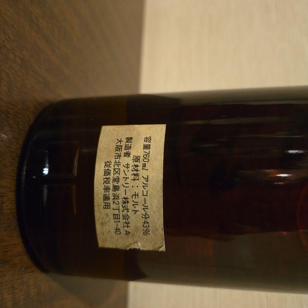 山崎 12年 特級 ピュアモルトウイスキー 760ml