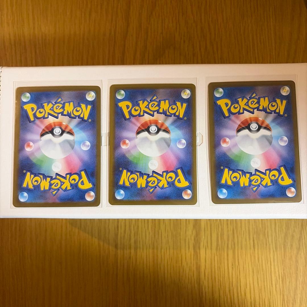 MEGAドリームex sar 3枚セット