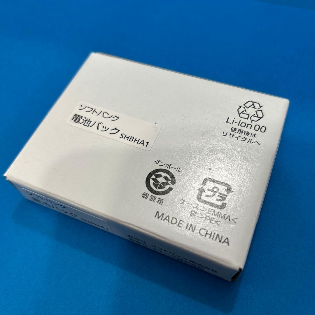 ほぼ新品 予備電池付 かんたん携帯11 SHARP A207SH 赤 SIMフリ