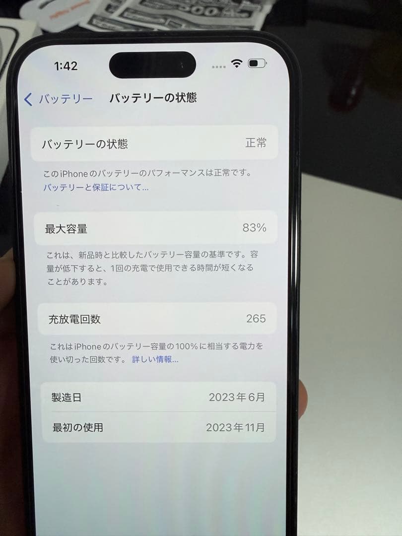 Apple iPhone 15 ブラック 128GB 本体