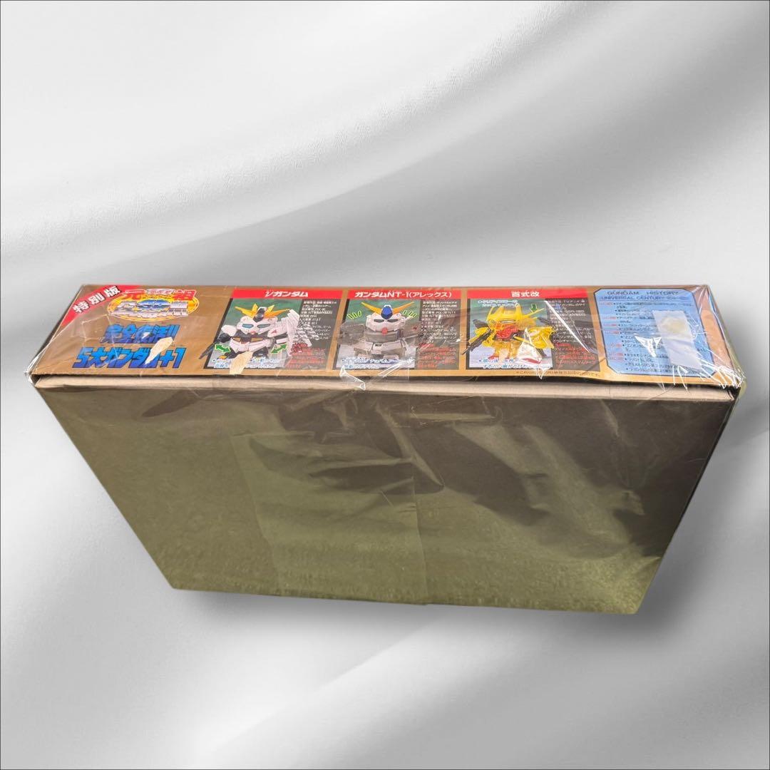 当時物 元祖SDガンダム 完全復活！！　5大ガンダム＋1