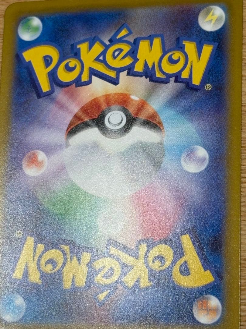 ポケモンカード インフェルノX メガリザードンX EX SAR