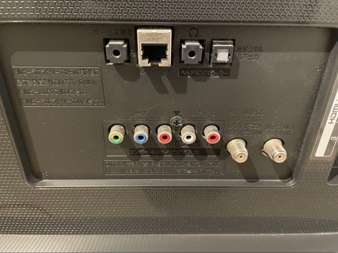 【トク】43インチ　LG液晶テレビ 43UF7710