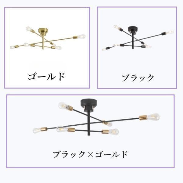 シーリングライト　おしゃれ