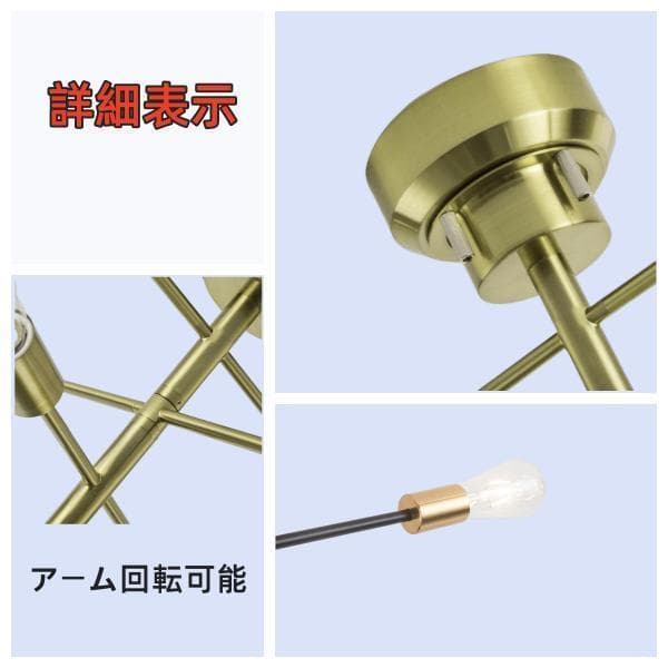 シーリングライト　おしゃれ