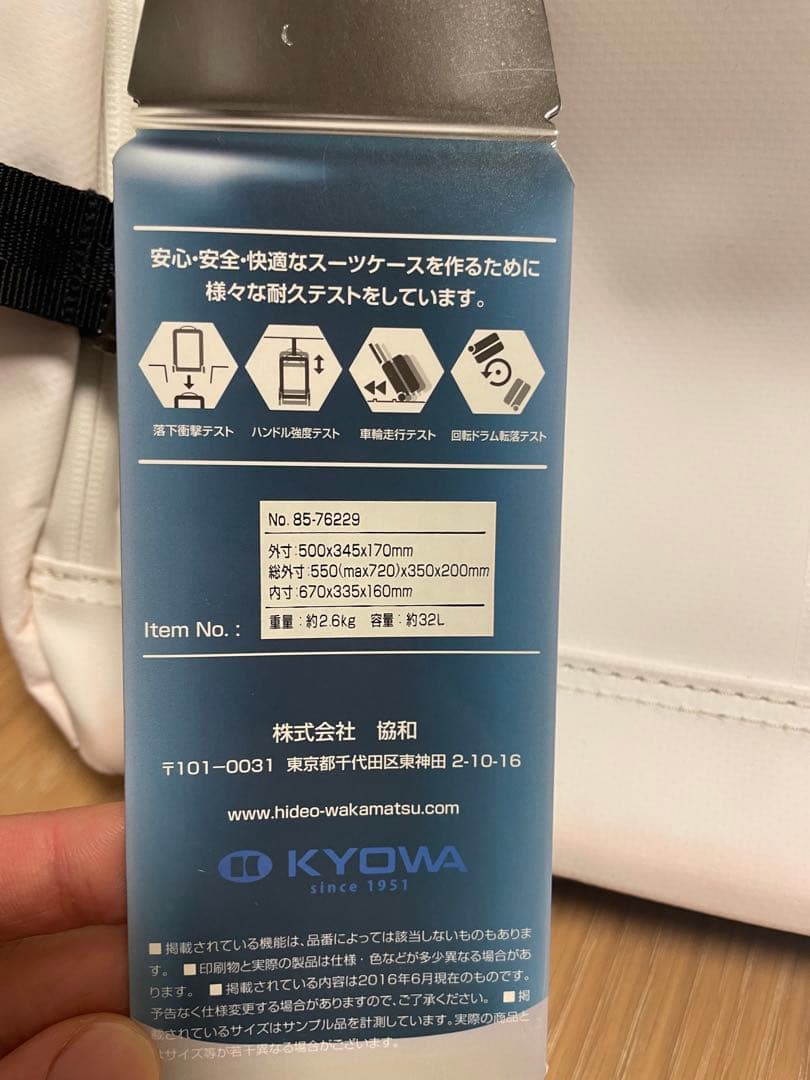 スーツケース•旅行カバン•リュック