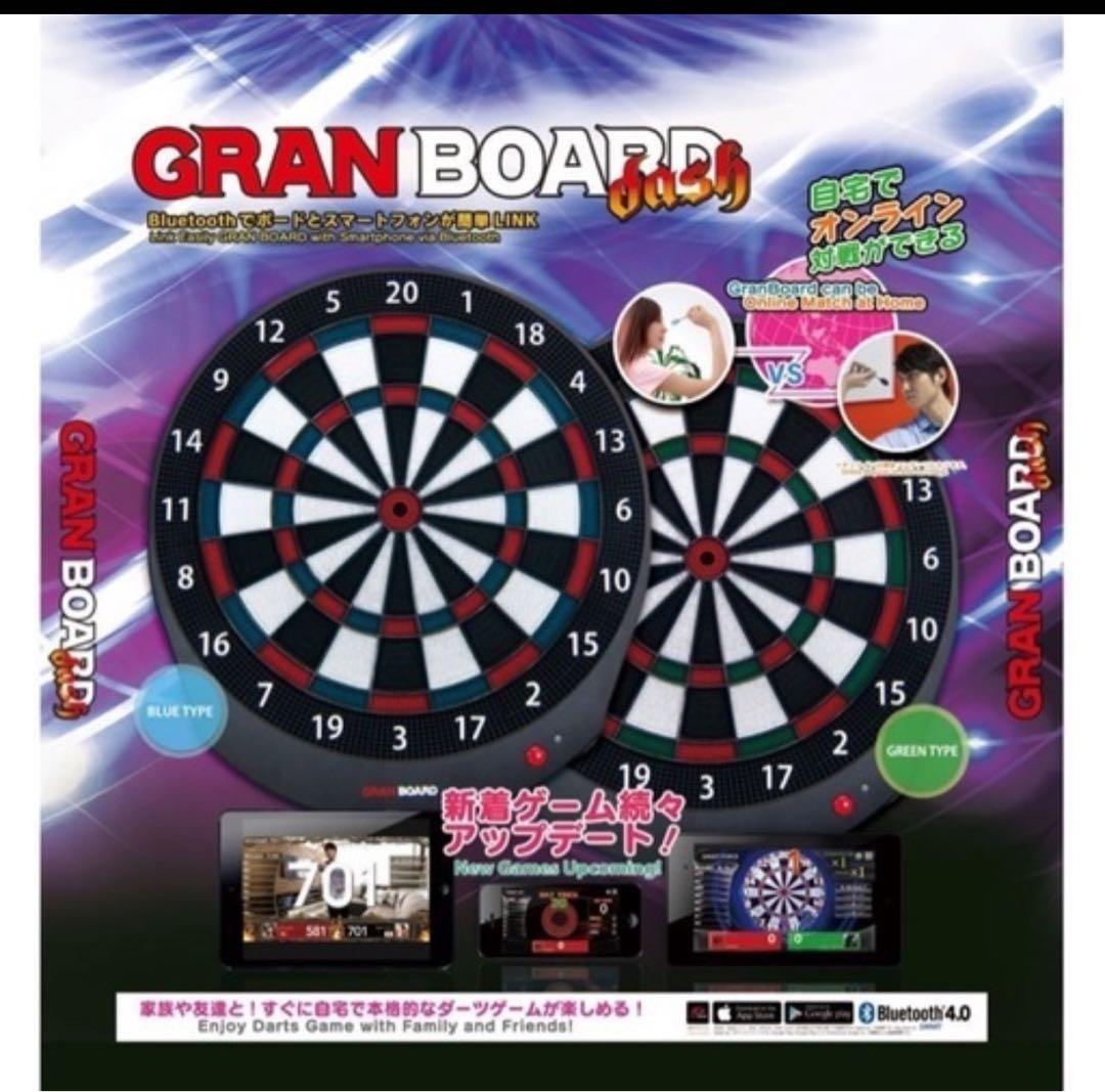 GRAN BOARD ダーツボード Bluetooth対応