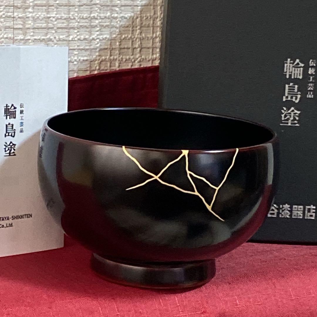 【 輪島塗 】　金継ぎお椀