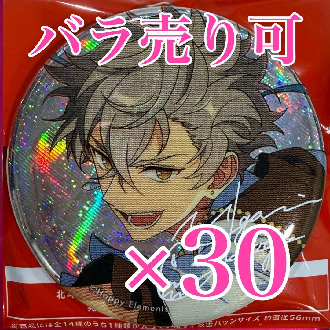 大神 晃牙　あんスタ　gracolle CANBA!! ES 9th 9周年