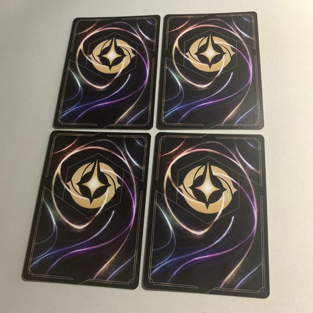 ロビン・フッド　レジェンダリー　4枚