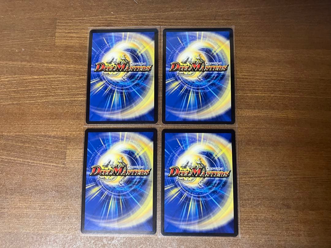 ヨビニオンマルル　シク4枚