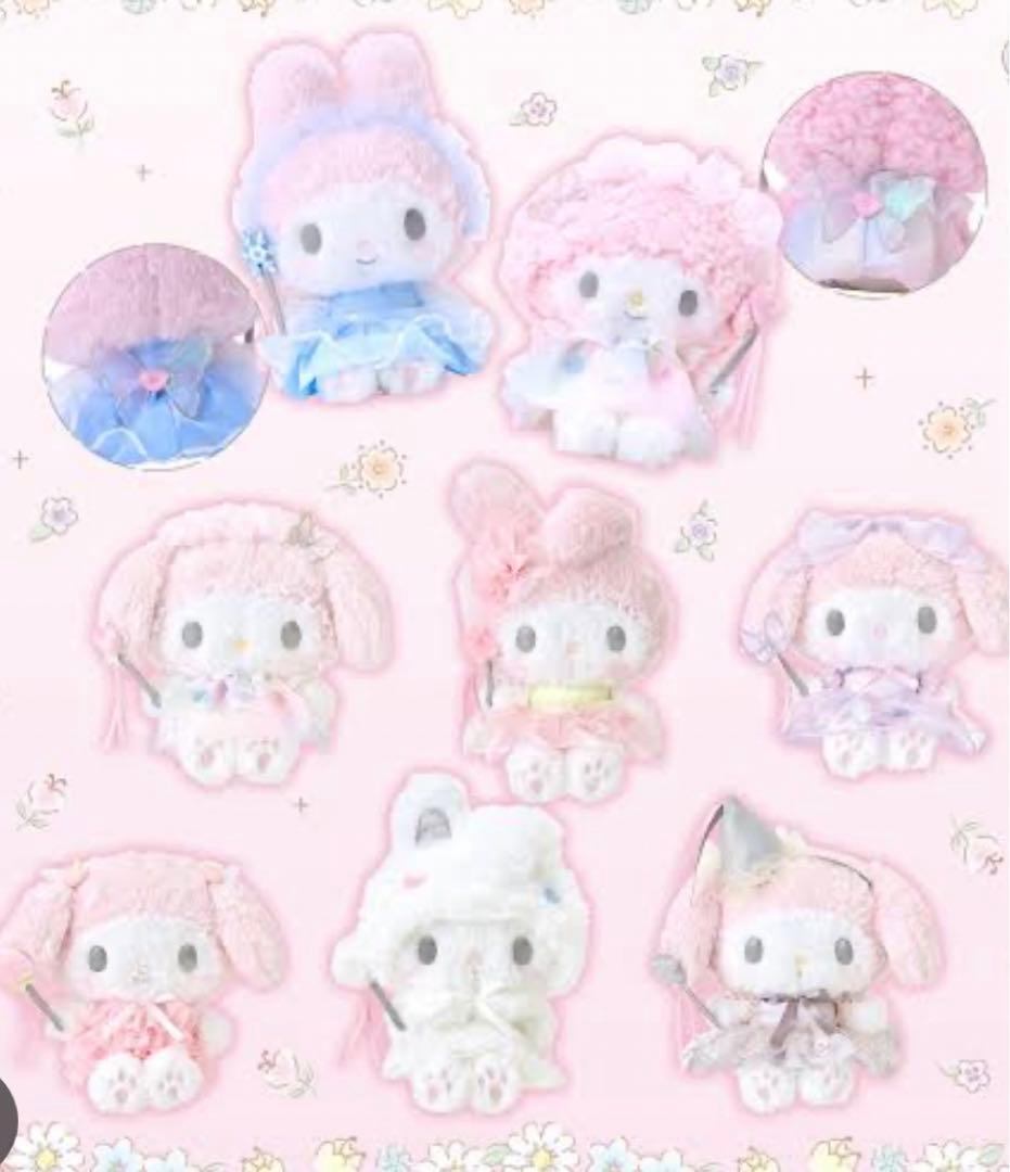 マイメロディ　アニバーサリーバースデーぬいぐるみ花星虹蝶 　８個コンプセット