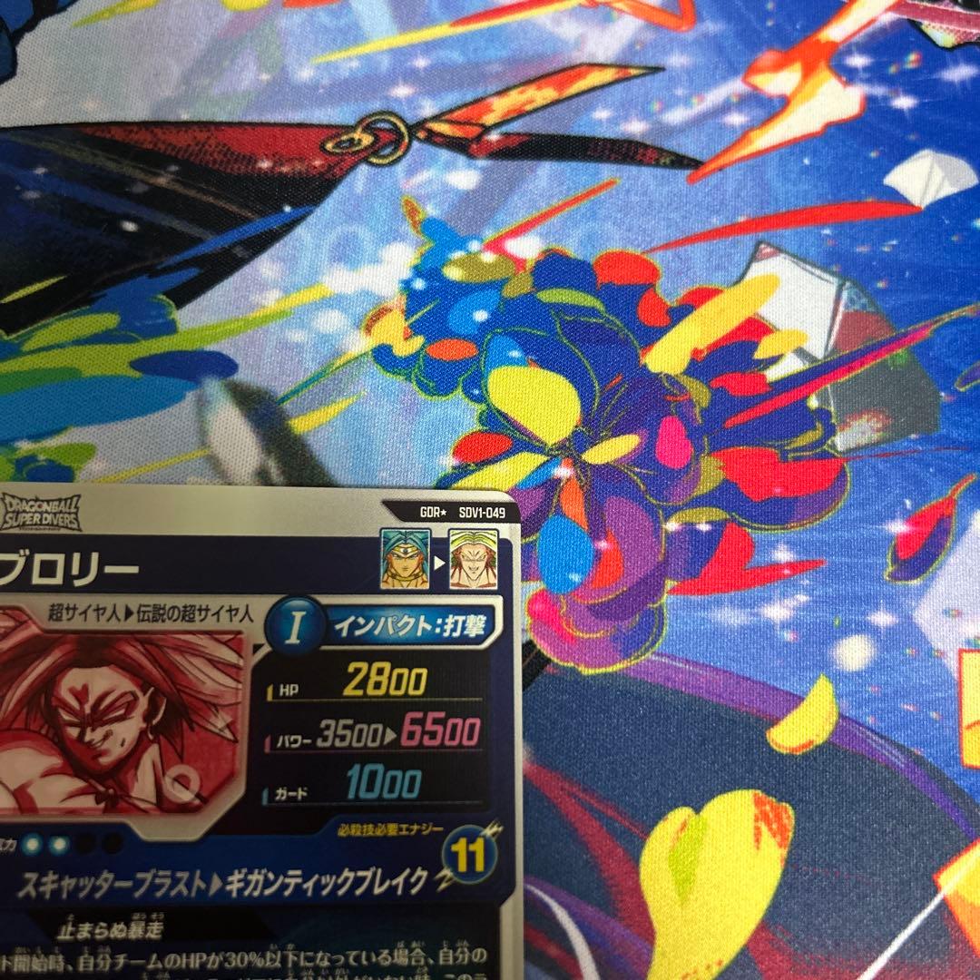 ドラゴンボールカード ブロリー